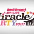 Bang Dream! 4th☆live Miracle Party 2017! At Nippon Buduokan
