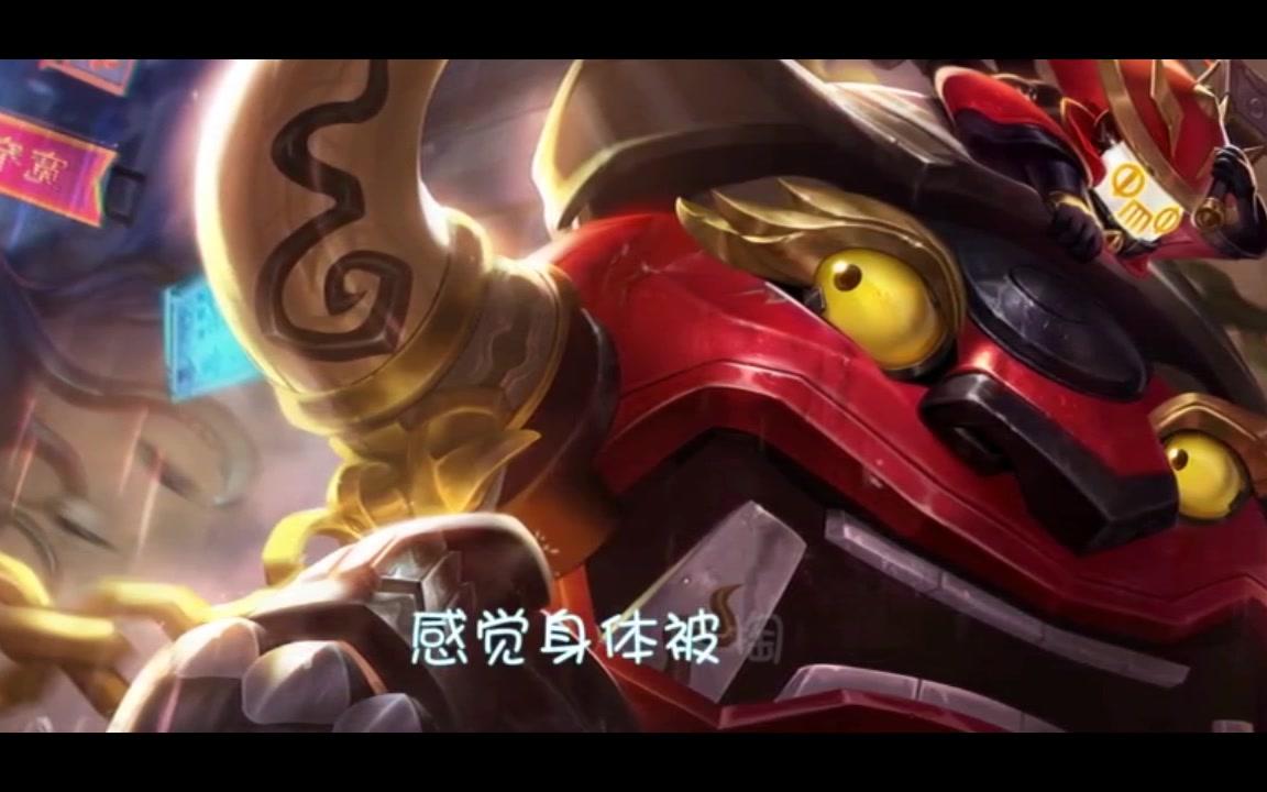 王者荣耀炼金大师太乙真人语音台词感觉身体被掏空