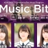 2018.06.25 FM OH!「Music Bit」けやき坂46 (柿崎、美玲、小坂)