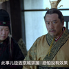 誉王起兵造反，靖王前去纪城调兵来援