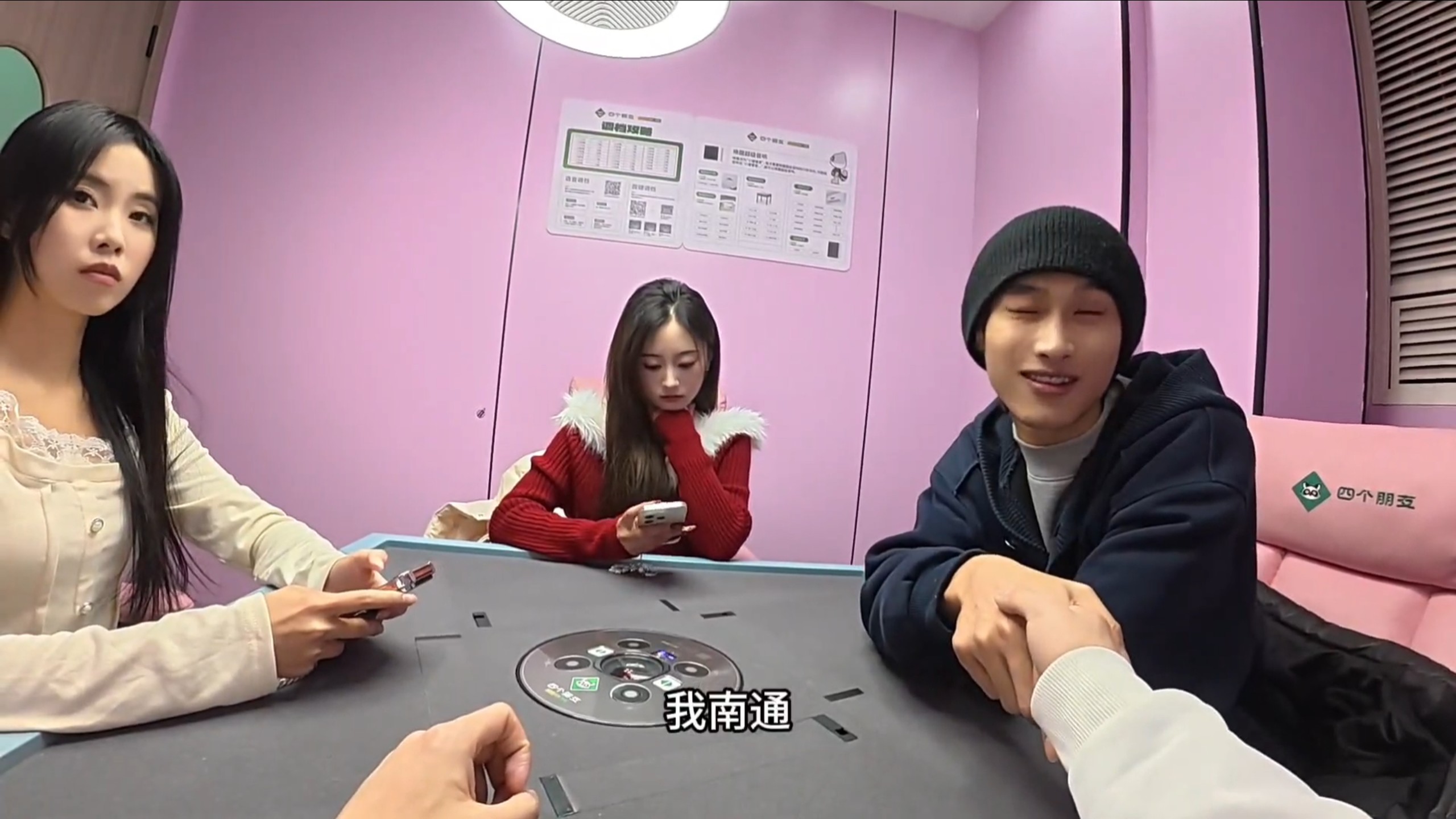 拉拉，直女，给，直男