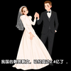 我国剩男剩女都有2.4亿人啦，怎么不结婚