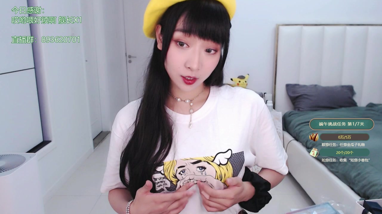 录制-921260-ParmyAU-20211231-221401-615-一个跳舞主播