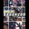 媲美一线大牌的国产高端公路车长啥样[CAMP坎普SR7皇家粉