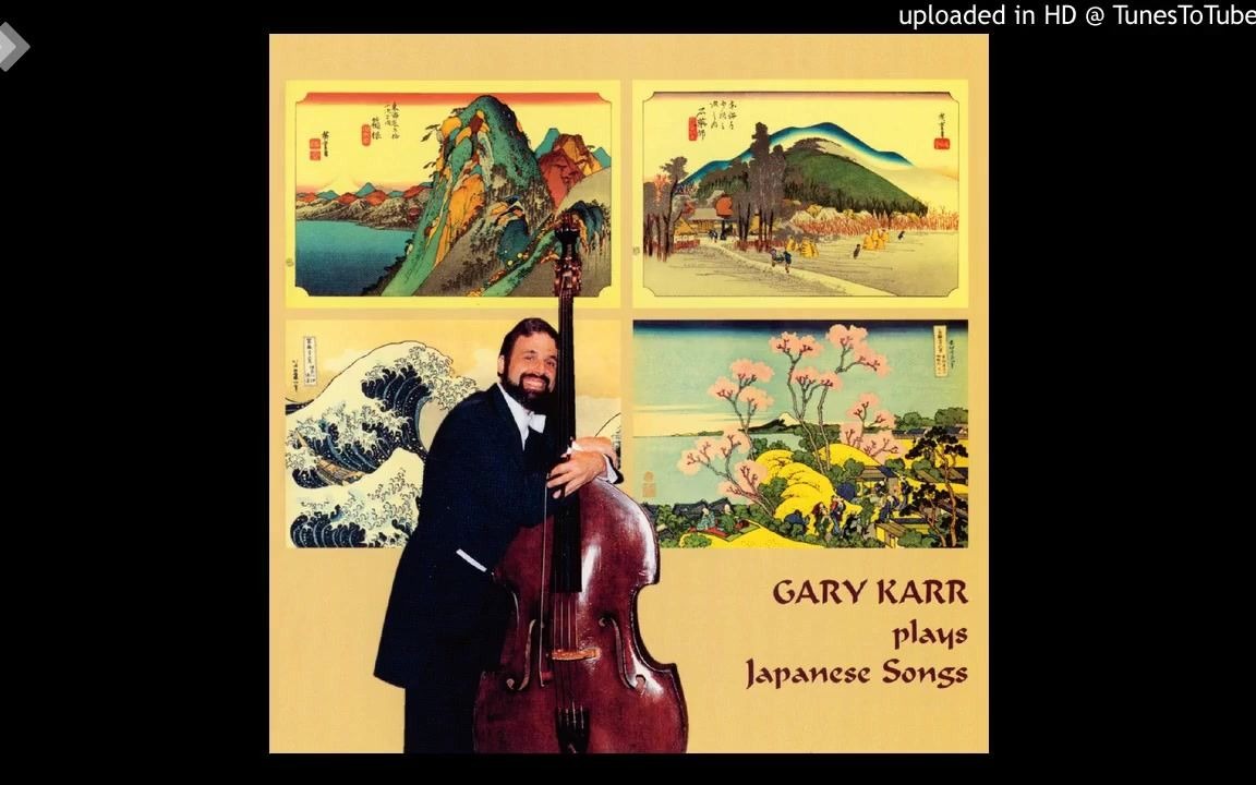 试听］盖瑞．卡尔：日本之歌Ｉ (SACD/LP)【King Records】_哔哩哔哩_ 