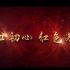【北师大】红色师范与百年传承——庆祝中国共产党成立100周年主题展览展出