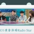 【韩综】《黄金渔场Radio Star》160831. E491 中字