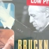 Pierre Boulez 皮埃尔·布列兹 - A.Bruckner Symphony No.8（1996）