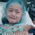 中国女孩被美国人收养，生病了却马上被抛弃《救死扶伤》
