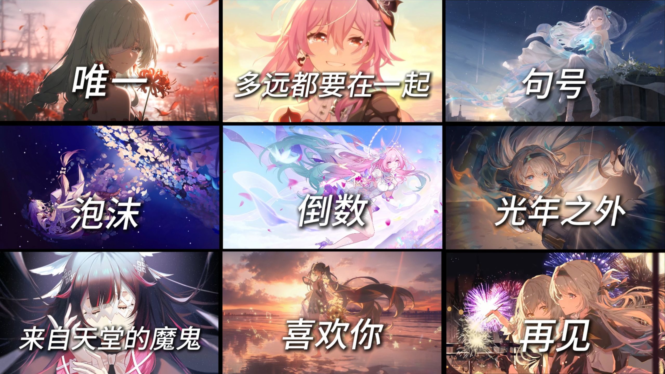 “邓紫棋最受欢迎的九首歌曲"