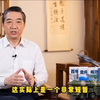 【搬】张召忠： 深度揭秘日本修宪背后的惊天阴谋：军国主义怪兽即将彻底挣脱枷锁，我们绝不能再等了