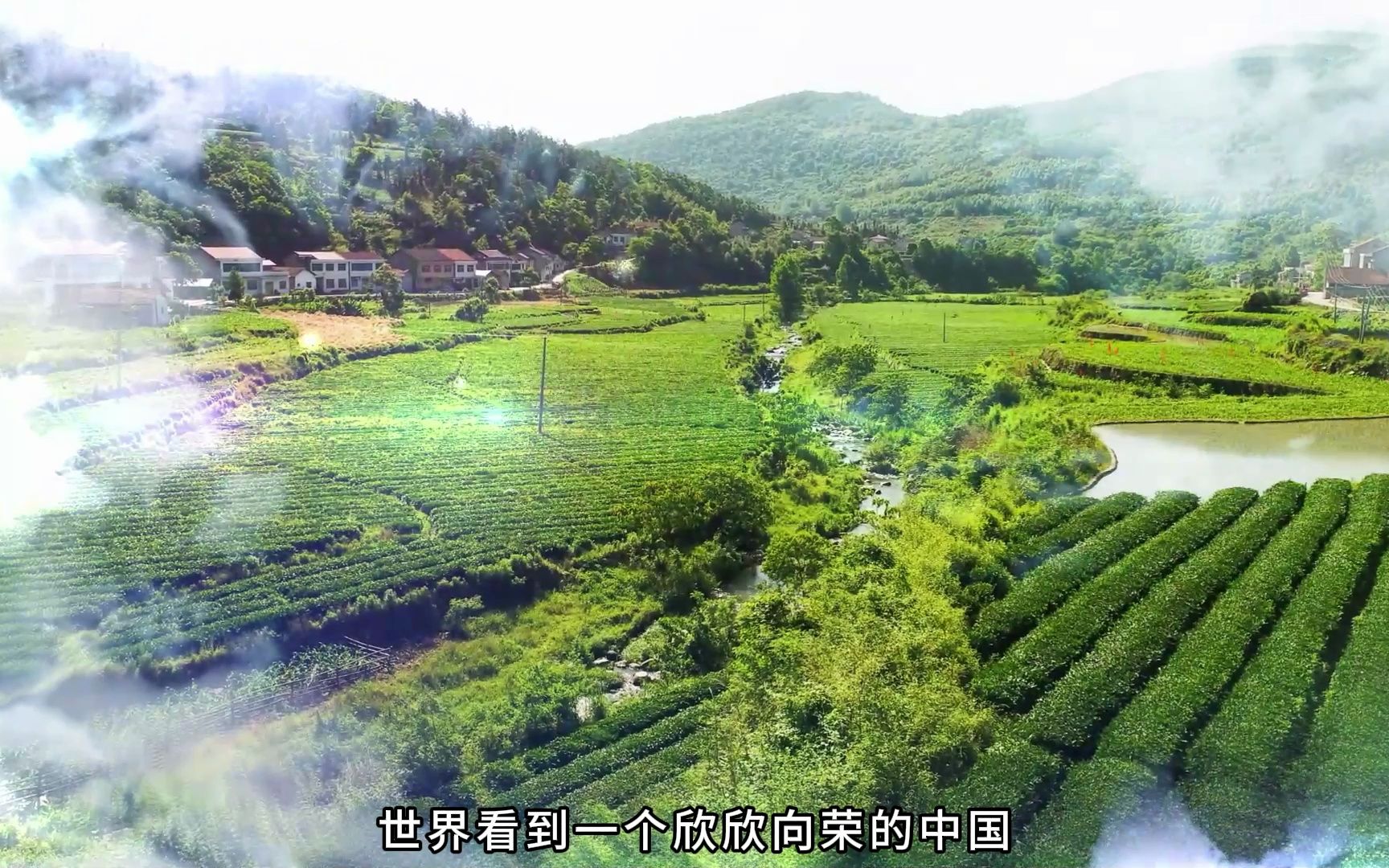 人与自然和谐共生 | 绿色中国
