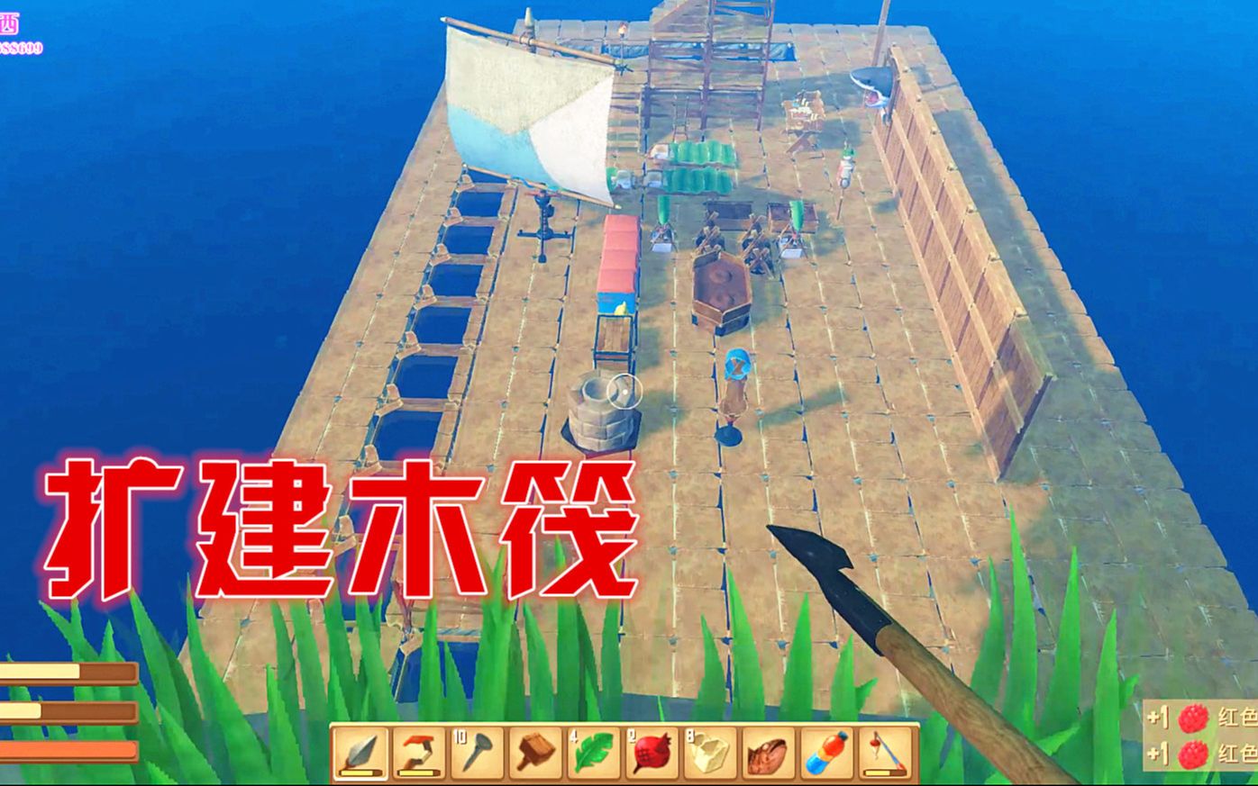 阿姆西解说木筏生存raft02丨为了扩建木筏上岛下海