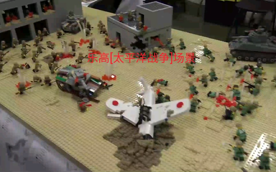 拼砌大师乐高太平洋战争维吉尼亚州布里克法尔佩利卢机场战役场景
