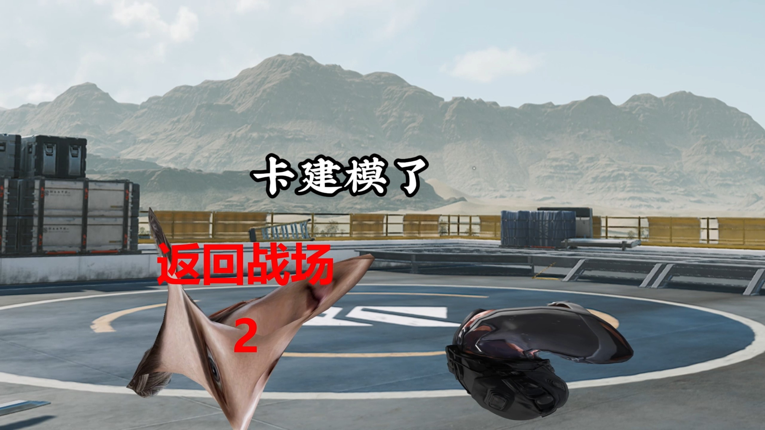 哈德森：感谢GTI帮我送出暗星燃料！