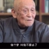 103岁高僧梦参老和尚：“16岁做了一个梦，叫我去出家……”