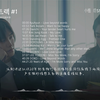 单恋原声带 |  原聲大碟 完整版 | Soundtrack / OST/ Full Version