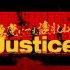 【MV/CC中文字幕】悪漢奴等 / 「OUTSIDERZ -悪漢奴等is Justice- 」 -Paradox Liv