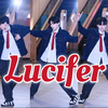 军火展示！1：1还原 JayJay位Lucifer路演直拍 攻破地狱级编舞！ | SHINee-Lucifer（SMTOWN版）翻跳cover