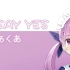 【湊あくあ】I SAY YES（零之使魔 双月骑士 OP）【Mix】【CC字幕】