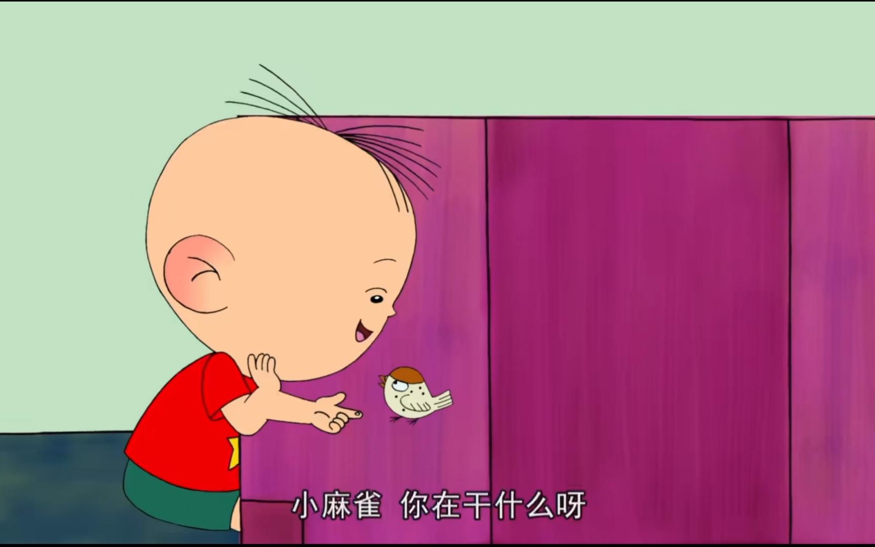 第二十三集【永远的朋友（上）】大耳朵图图第二季超清修复