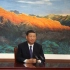 国家主席习近平向2023年世界互联网大会乌镇峰会开幕式发表视频致辞