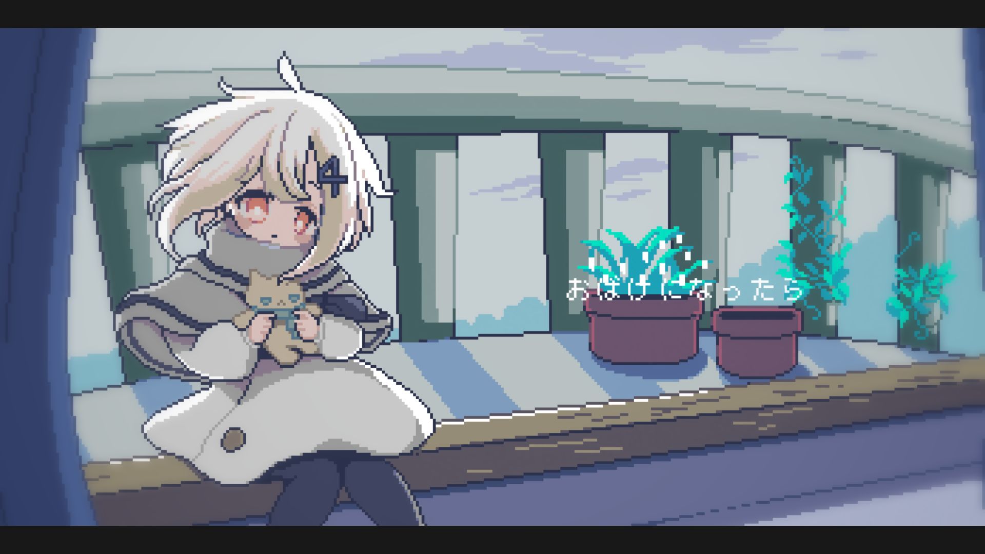 おばけになったら / 日あさ寝