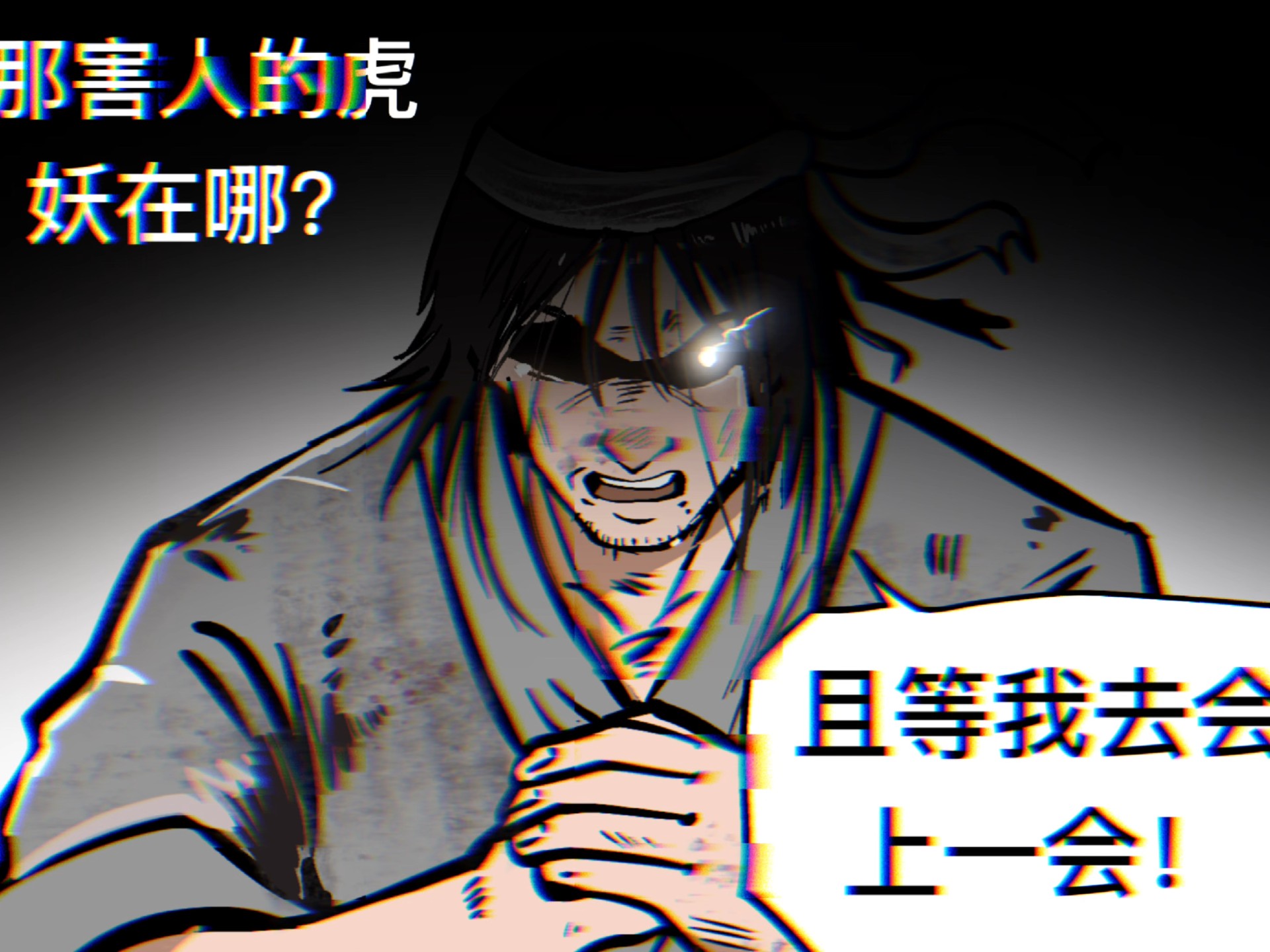 女神大人……这个勇者看上去有力气啊……