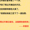 雨过天晴云破处，这般颜色做将来#汝窑天青色 #宋微宗 #古诗词