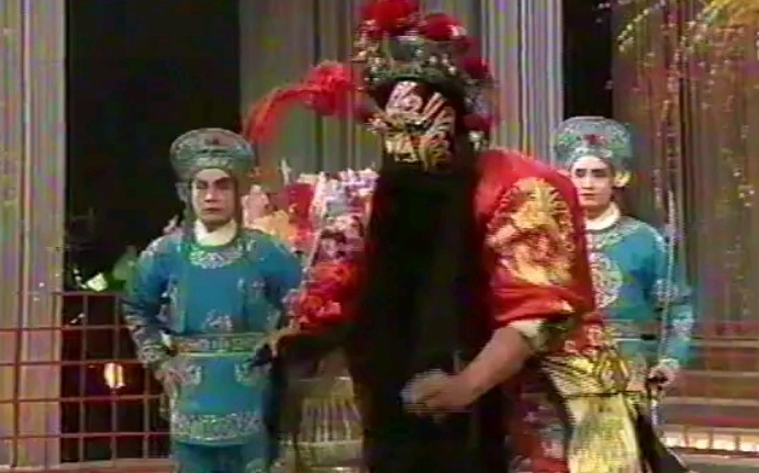 1992年春节秦腔戏曲晚会