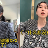班上女生被同学造黄谣，00后老师听了神色严肃，回班上演神教育