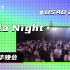 【USAD China 2017】中国站 “大型蹦迪现场”-GALA NIGHT