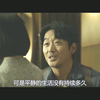 韩国片：女儿房间一声尖叫，男主急忙查看，可惜还是被它蒙混过关