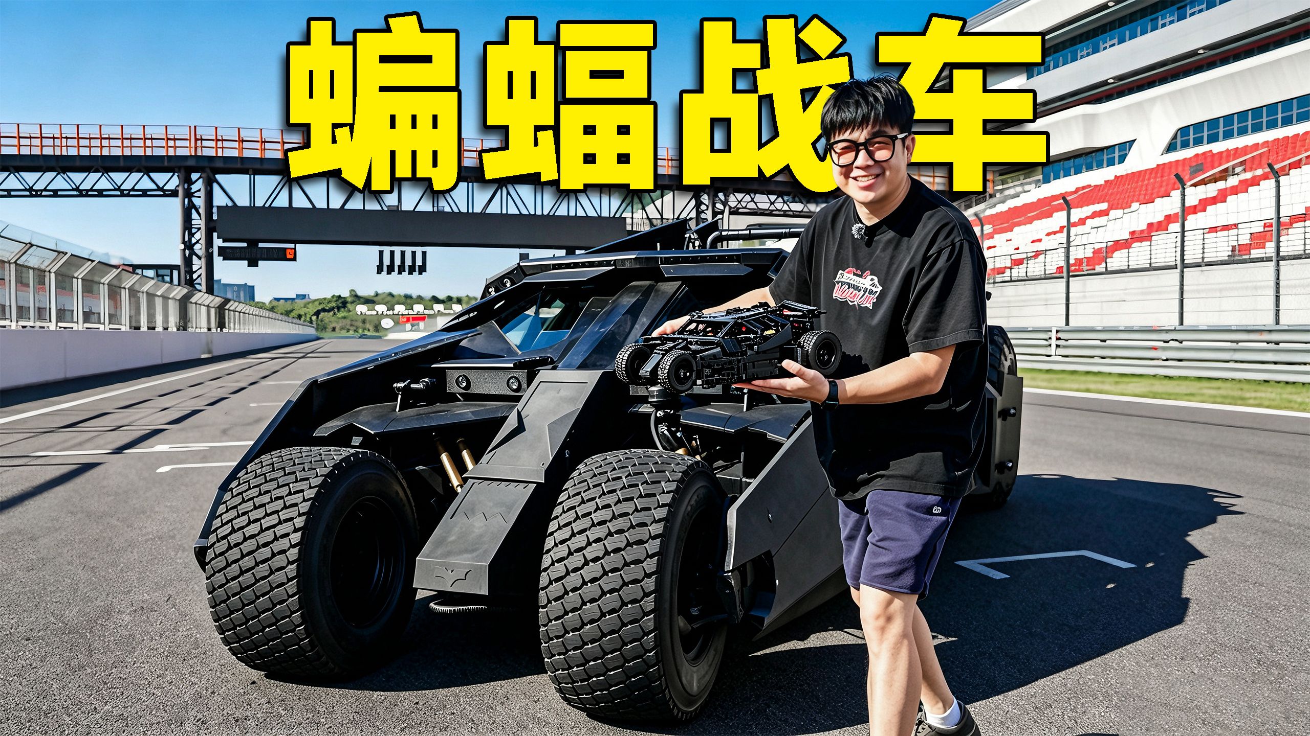 这可能是全网最酷的乐高蝙蝠车