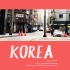旅拍短片Vlog | 韩国