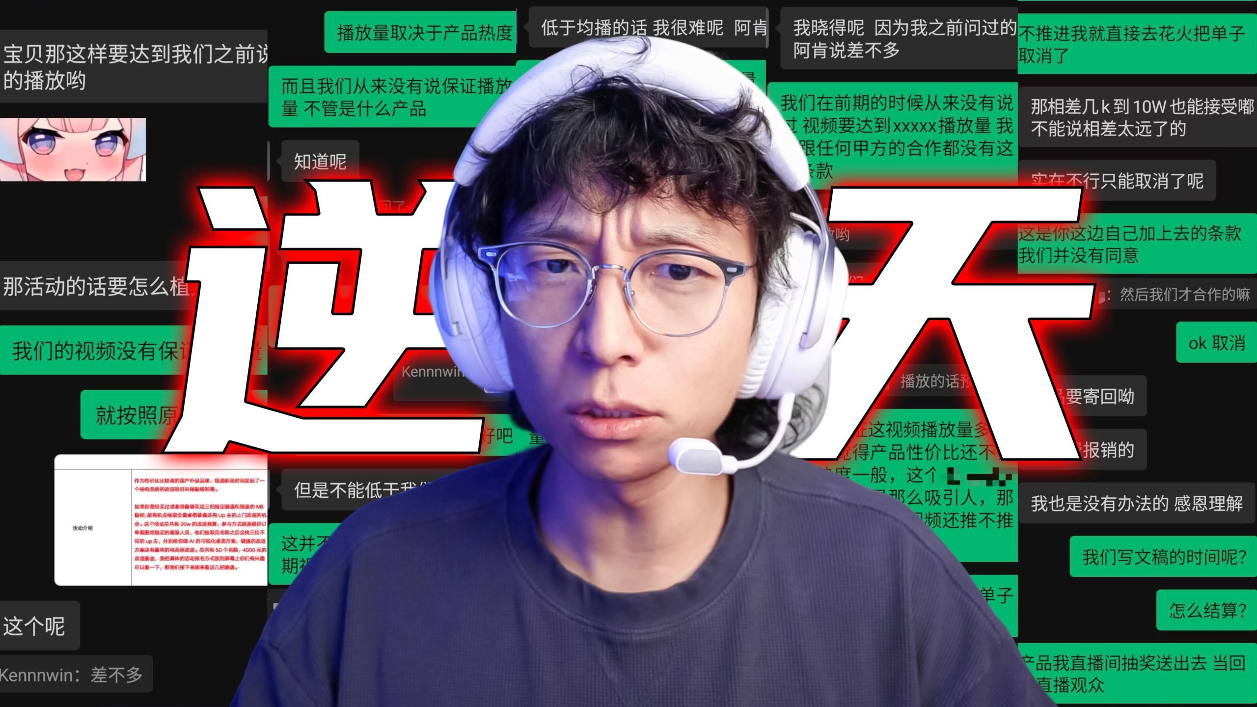 神人甲方好像在我身上做了个服从性测试【阿肯三分钟Ep.20】