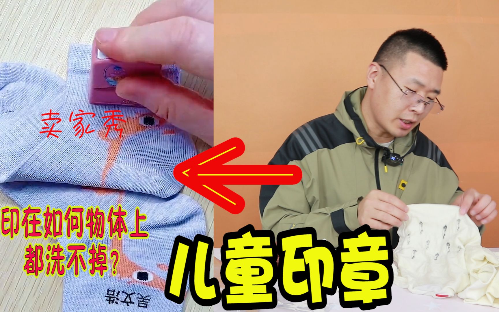 测评儿童“姓名印章",防水不掉色，校服书本都能印真的吗