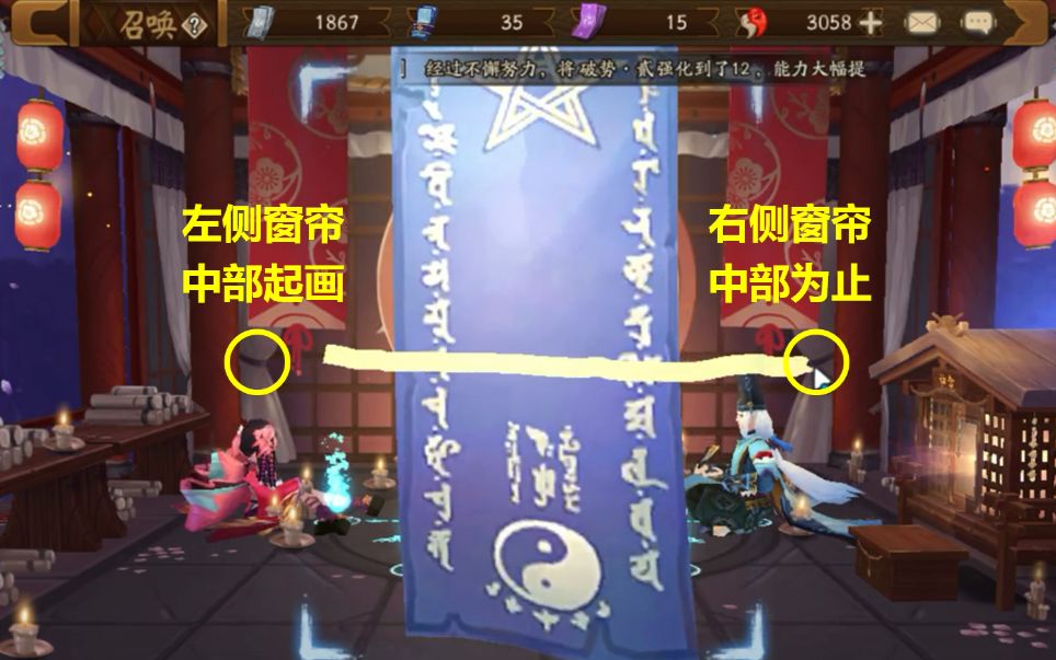 【阴阳师】没法再简单了!3月神秘图案超详解.封面就是画法