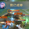 25级+100%暴击的铠，史上最强铠皇！_王者荣耀_精彩集锦