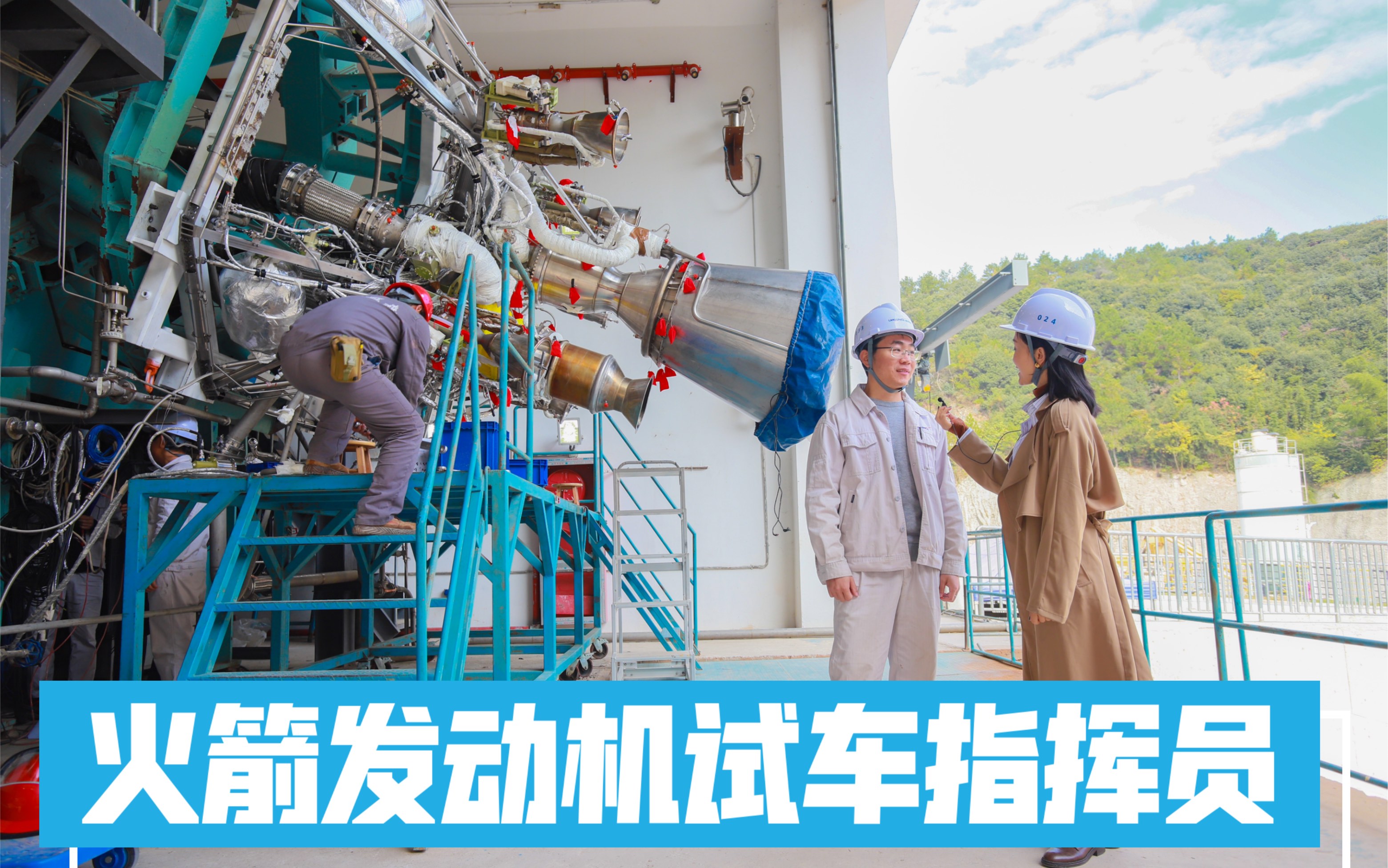 洪放|0号工程师?他是给火箭发动机发通行证的人?