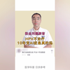 HPV不治疗，10年变癌症是真的么