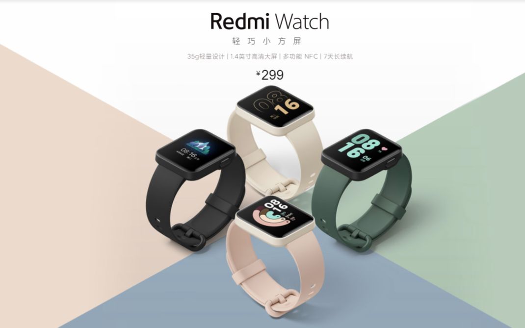 Redmi Watch宣传视频(首发269RMB)哔哩哔哩bilibili