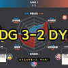 上海EDG.M 3-2 深圳DYG 赛后数据雷达图+虎扑热评 | KPL春季赛