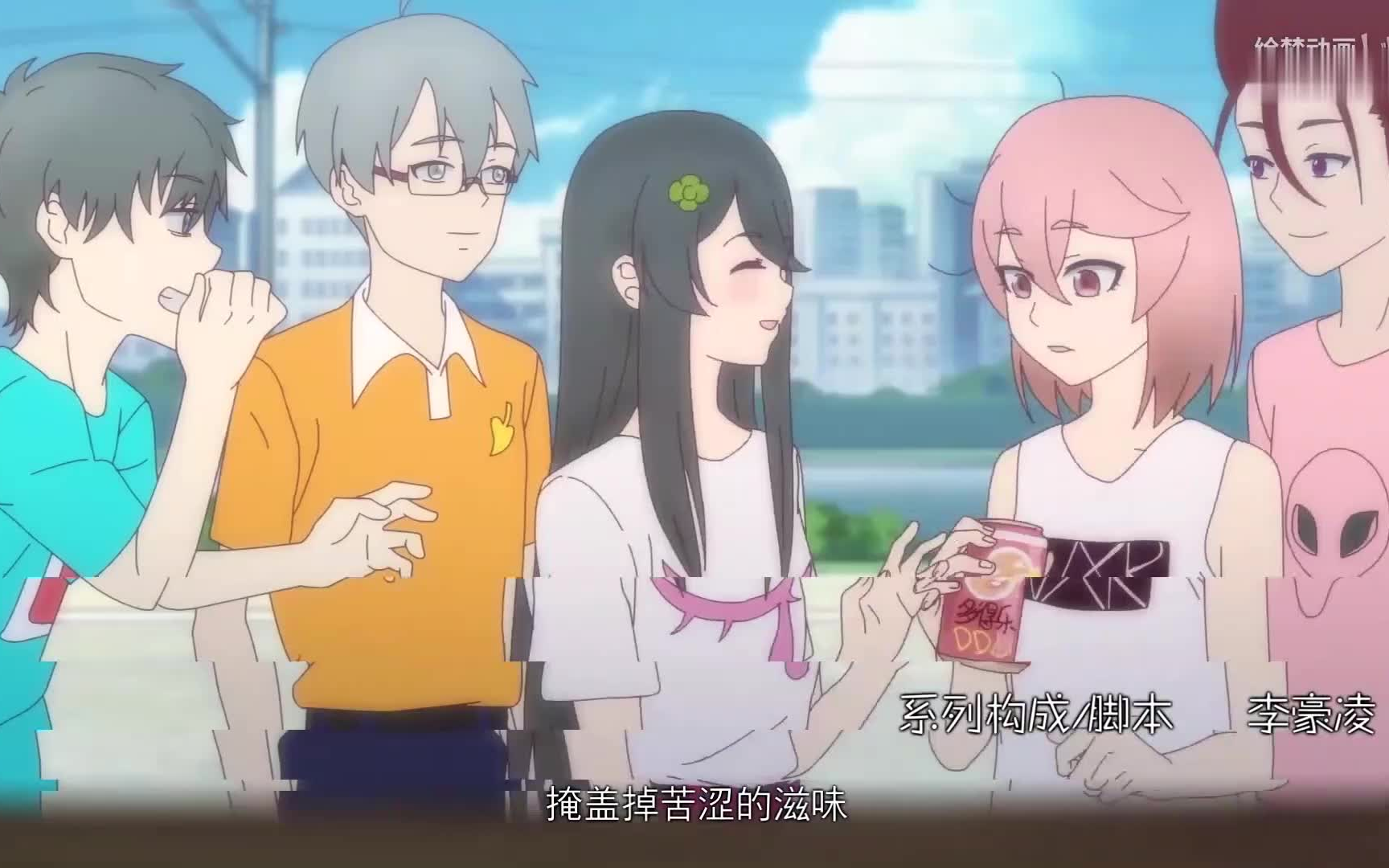 凸变英雄leafop加插曲