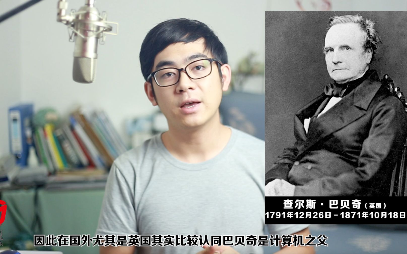 巴贝奇才是计算机之父?摩尔定律又是啥?简要计算机发展史