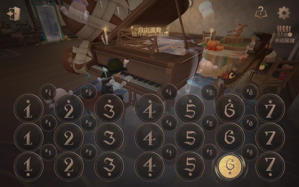 【第五人格】eternal sunshine - Ariana Grande