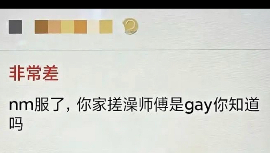 《人 类 一 败 涂 地》