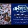 NIJISANJI 7th Anniversary LIVE “OVERTURE” Daytime Stage / Free Segment