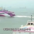 香港国际机场海天客运码头服务