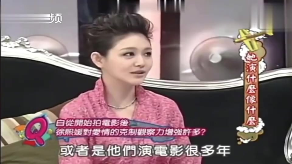 康熙来了：徐熙媛：香港和内地演员在现场绝对不会和你客气的 他们很坚强